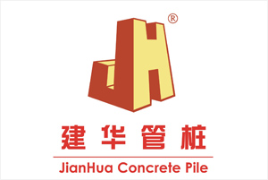 建華管樁