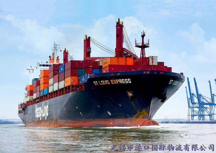 無錫港口國際物流海運出口流程2