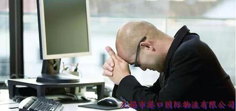 無(wú)錫港口國(guó)際外貿(mào)公司