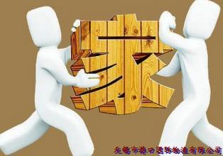 私人物品運輸方案