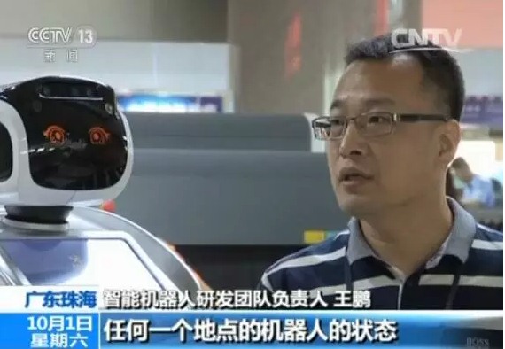 輔助海關(guān)打擊走私犯罪