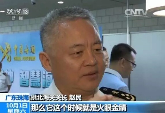 可捕捉到水客圖像