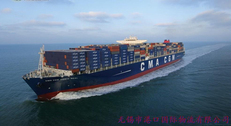 港口國際物流國際貨代