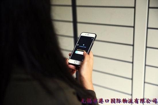 港口國際物流國內陸運